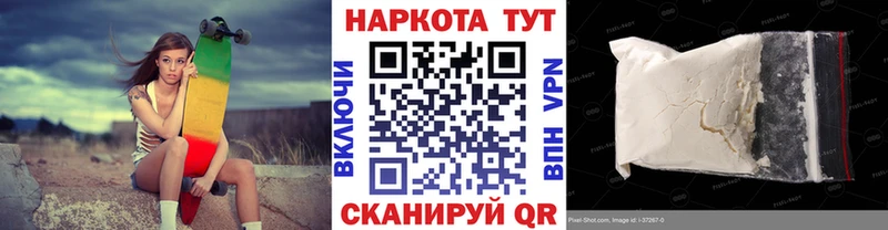 Купить Каннабис  Меф  APVP  MDMA  ГАШ  Тавда