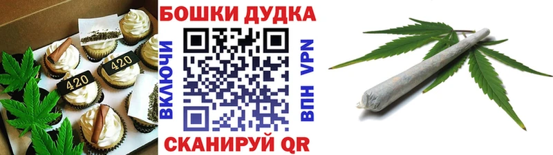 Еда ТГК конопля  Купить где  Тавда 