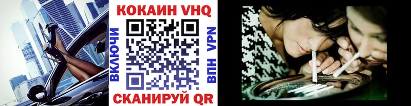 Кокаин Перу  Купить  Тавда 