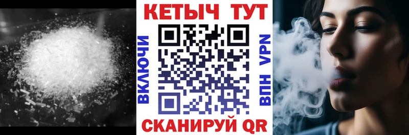 КЕТАМИН ketamine  Купить где  Тавда 