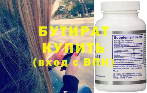 метамфетамин Киренск