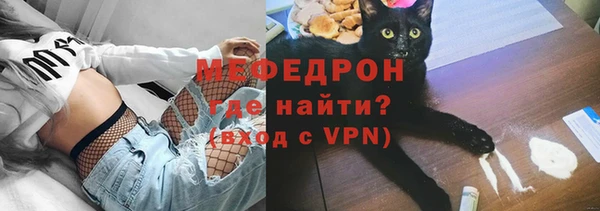 метамфетамин Киренск