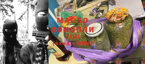 гашишное масло Киреевск