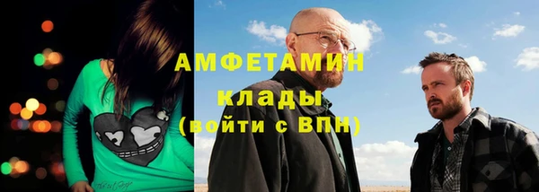 метамфетамин Киренск