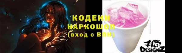 наркотики Кинешма