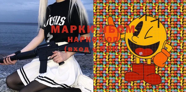 метамфетамин Киренск