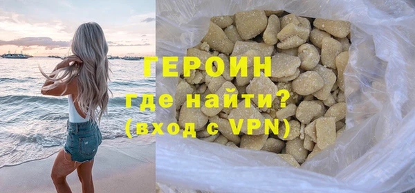 метамфетамин Киренск