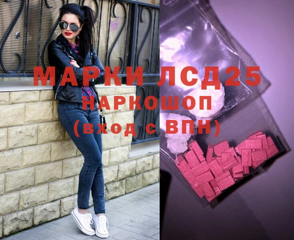 метамфетамин Киренск