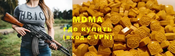 метамфетамин Киренск