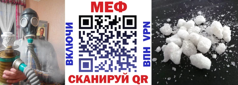 Купить где  Тавда  Мефедрон VHQ 