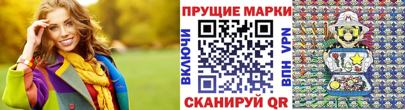 Купить закладки  Тавда  Марки 25I-NBOMe 1,8мг 