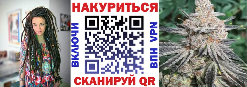 Купить закладки  Тавда  Конопля тримм 